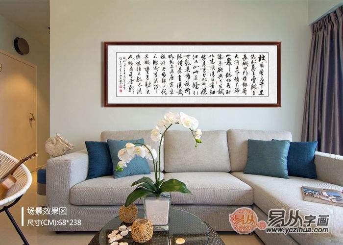 适合贴在家里的字(适合贴在家里的字画)