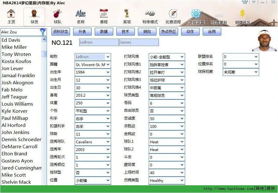 网页修改器(网页修改器下载)