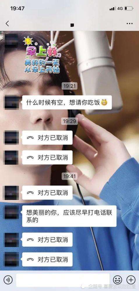 查看男朋友微信聊天记录(如何查询男朋友微信聊天记录)