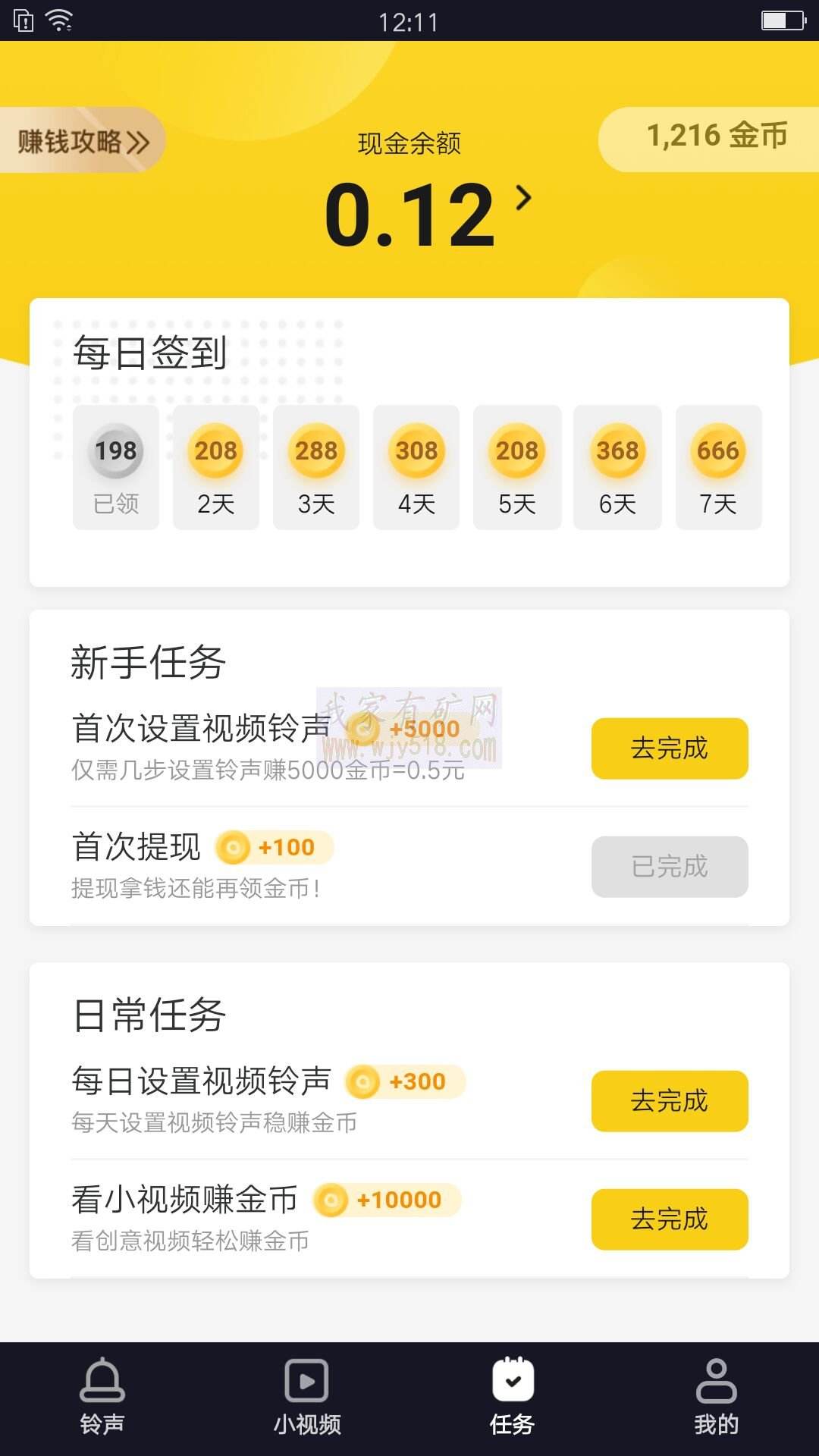 修改app金币数据的软件(游戏改金币数量的软件)