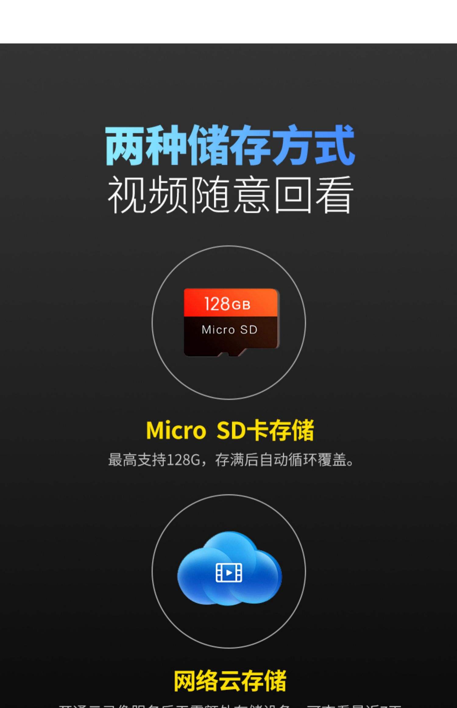 360远程监控app(360远程监控下载)