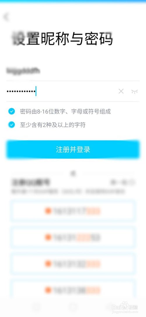 qq免费的帐号密码(免费账号密码)