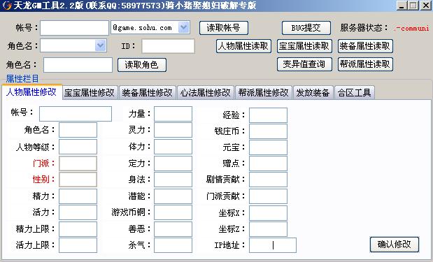 免费的黑客qq联系方式(黑客的联系方式)