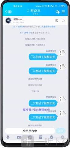 秒封qq群软件(封群)