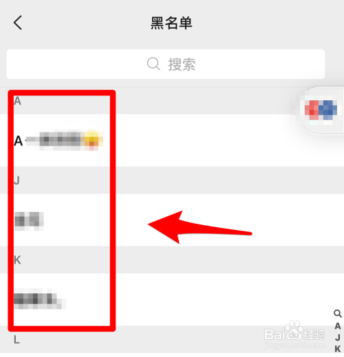 怎么能黑进别人微信(怎么样黑进别人的微信)