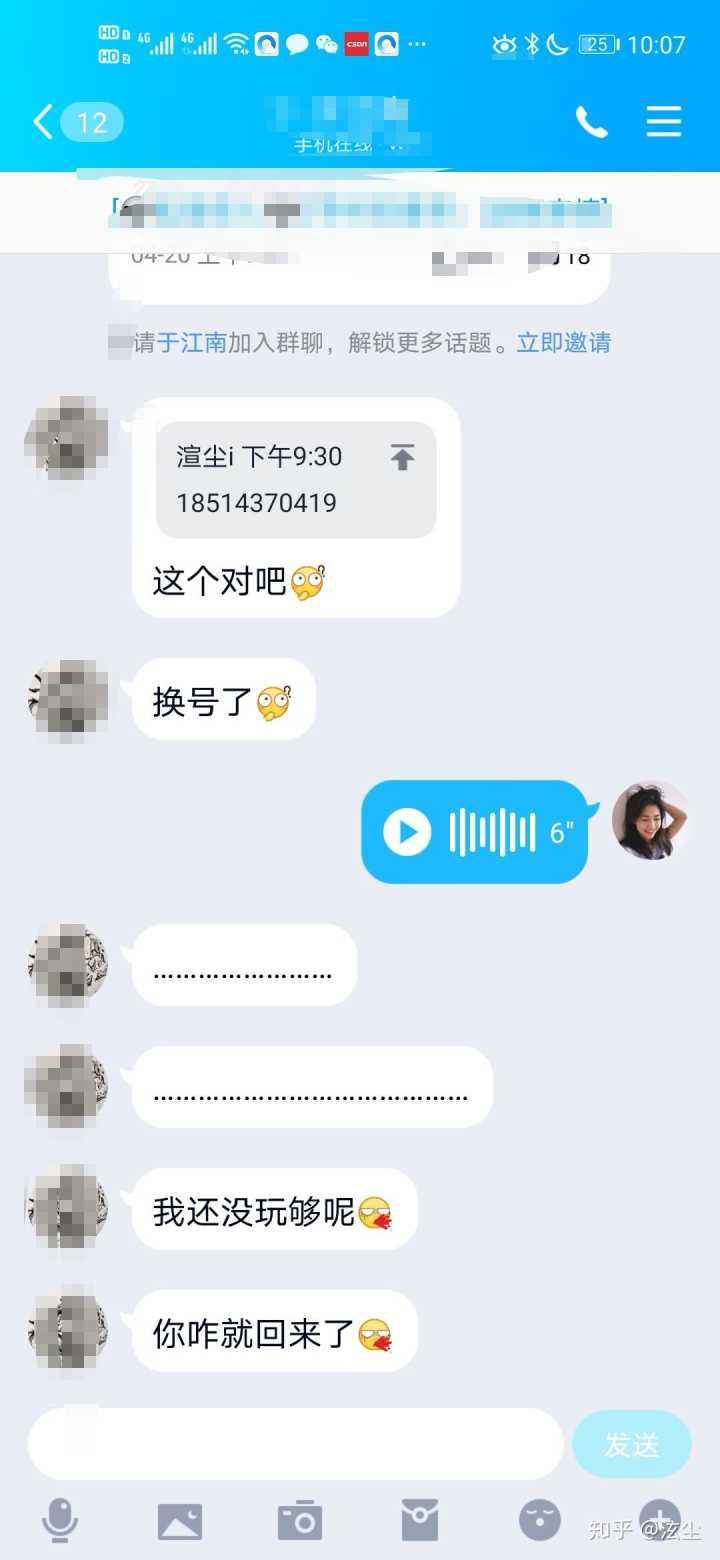 被盗号发的链接大全(被盗号发的广告链接)