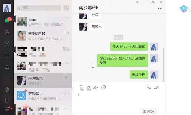 查微信聊天记录真的假的(查微信聊天记录真的假的啊)