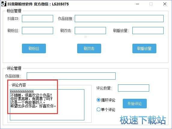微信买赞自助下单平台(微信 买赞)