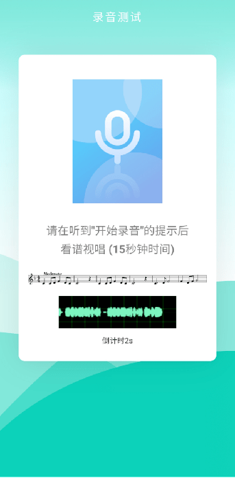 不要对方验证码就能定位录音(不被对方察觉手机定位录音)