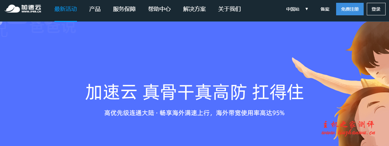 100g流量攻击需要多少钱(50g流量攻击多少钱一次)