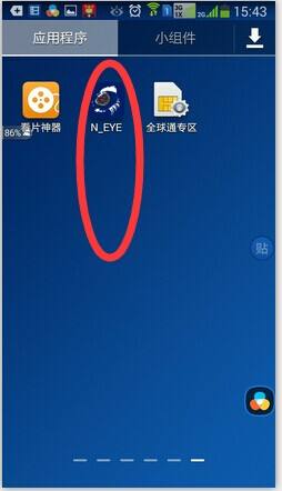 万能远程监控手机下载(监控远程手机软件下载)