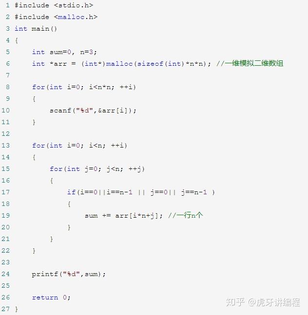 初学编程100个代码(初学编程100个代码单词)