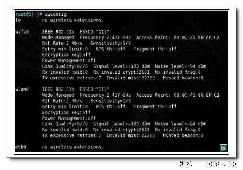 怎样利用黑客技术赚钱(黑客技术可以赚钱吗)