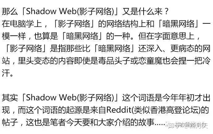 一些进入暗网的恐怖经历(暗网进去的后果)