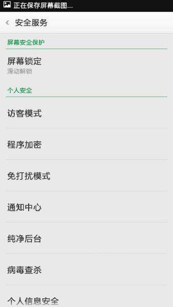 oppo万能破解锁屏图案(oppo万能破解锁屏图案数字)