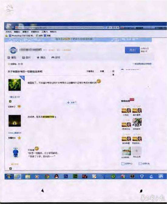 黑客24小时qq在线接单网站(24小时免费接单的黑客)