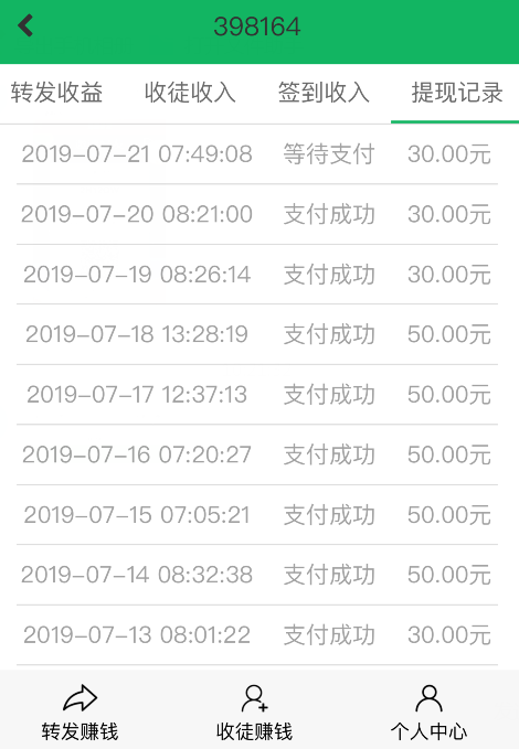 什么软件一小时赚1000元(什么软件一小时赚1000元钱)