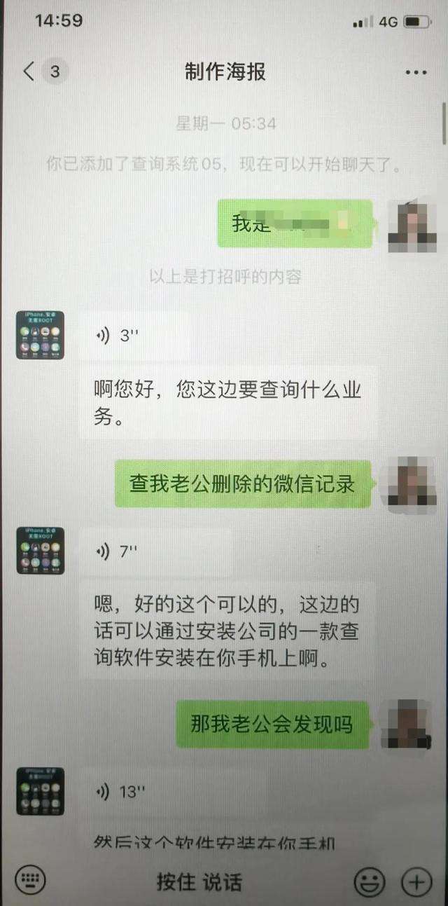 免费接单黑客微信联系方式(免费接单黑客人才网)