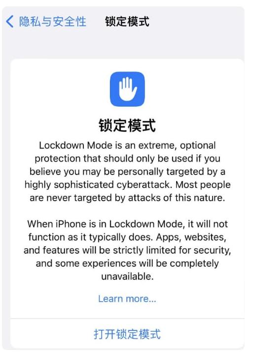 iphone会被黑客入侵吗(iphone会不会被黑客入侵)