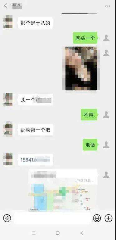 接单后可见联系方式(预约单接单了如何查看)