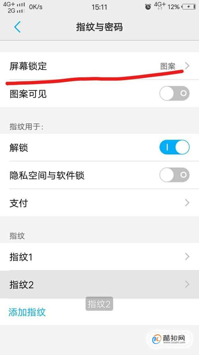 怎么解除手机锁屏(怎么样解手机锁屏密码)