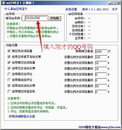 QQ24小时自助下单平台(24小时自助下单平台 福利 免费)