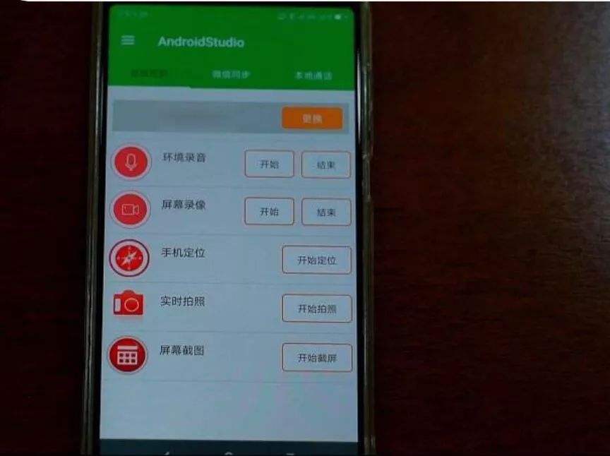 怎么监控老公的手机和位置(怎么监控老公的手机和位置信息)