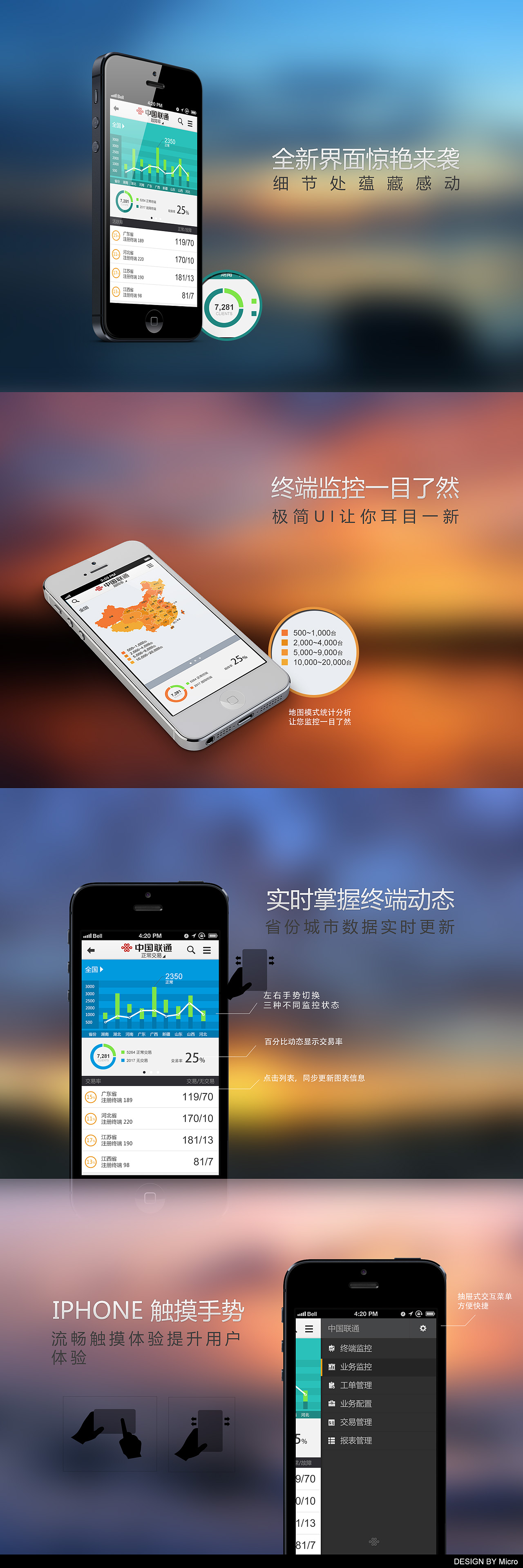 手机安装监控app下载(视频监控app)