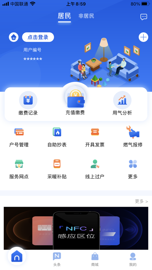 手机安装监控app下载(视频监控app)