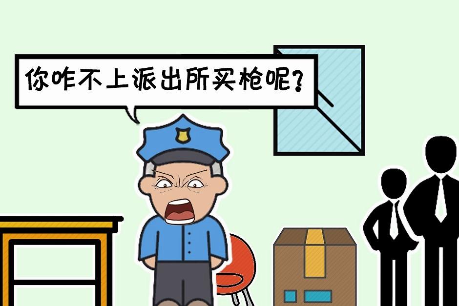 在警察局骂人(在警局骂人会被处理?)