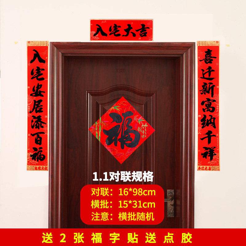 大门口贴什么字好(大门口贴什么字最吉祥)