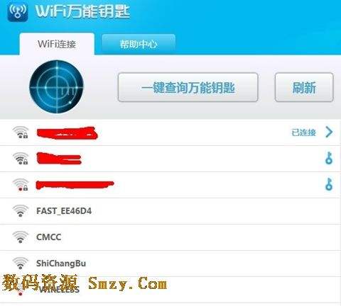 万能wifi钥匙下载(万能wifi钥匙下载安装2022)