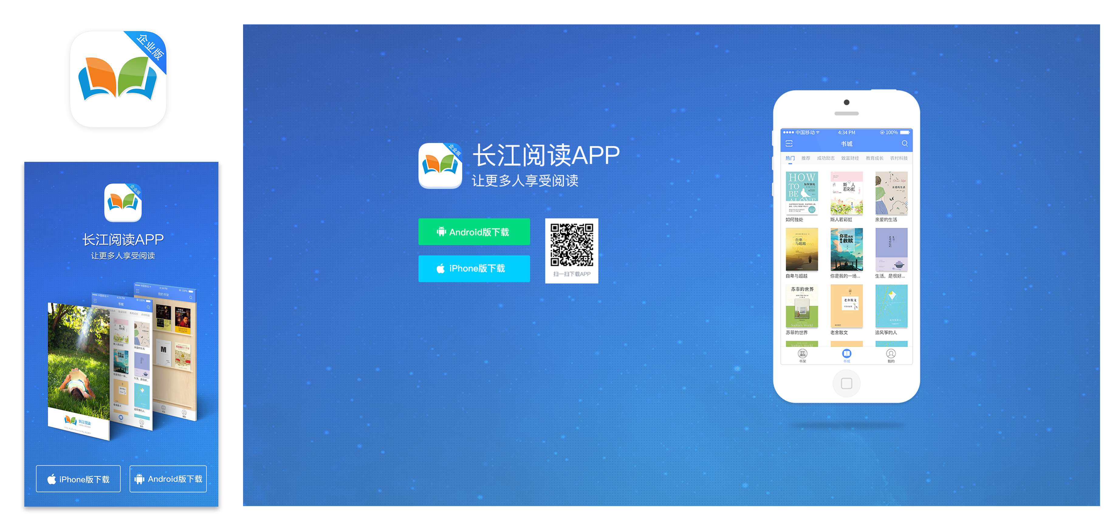 下载app(下载app挣钱的平台)