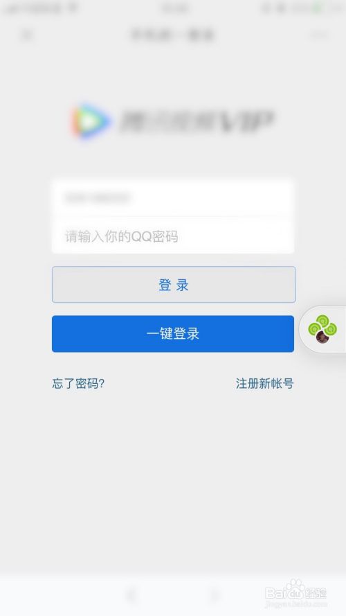 盗qq密码软件激活(盗密码神器软件下载)