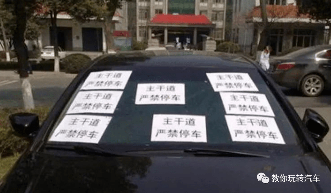 家门口写什么字比较好不可以停车(家门口适合写什么字)