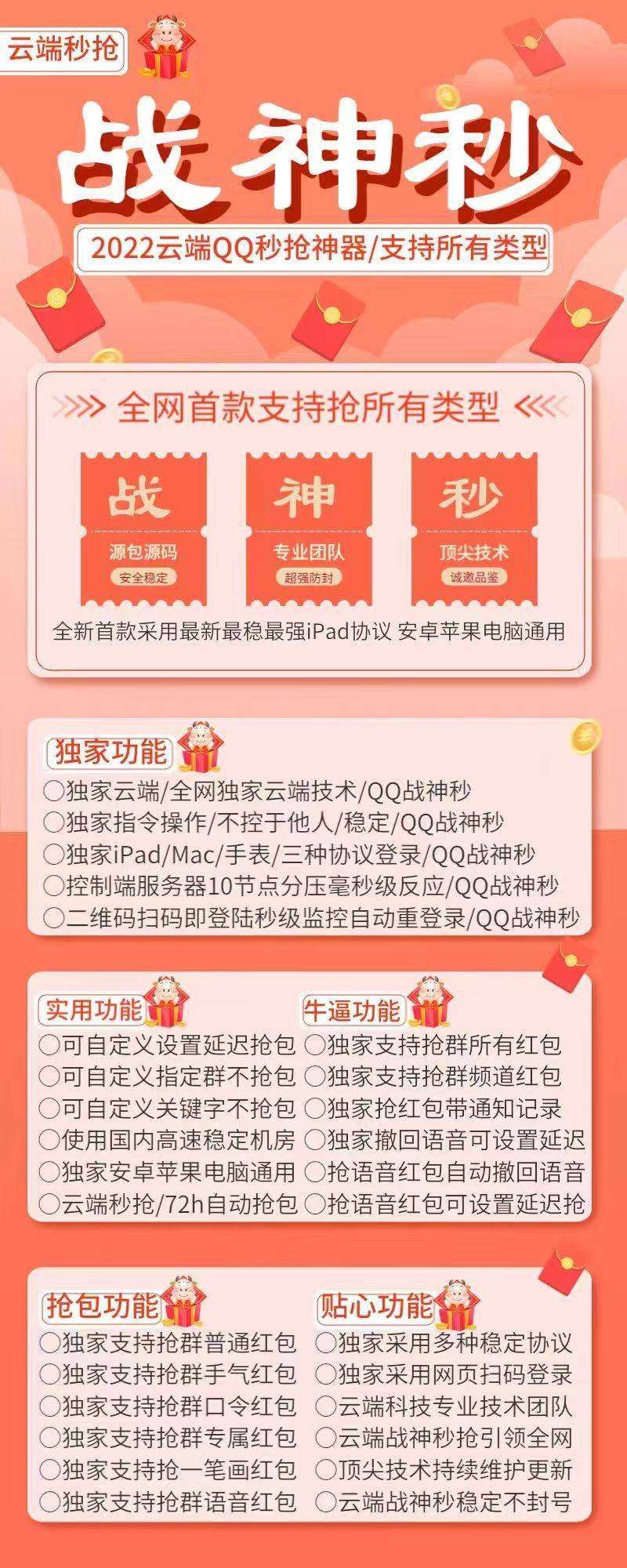 qq云商城24小时自助下单平台(云商城24小时自助下单平台免费)