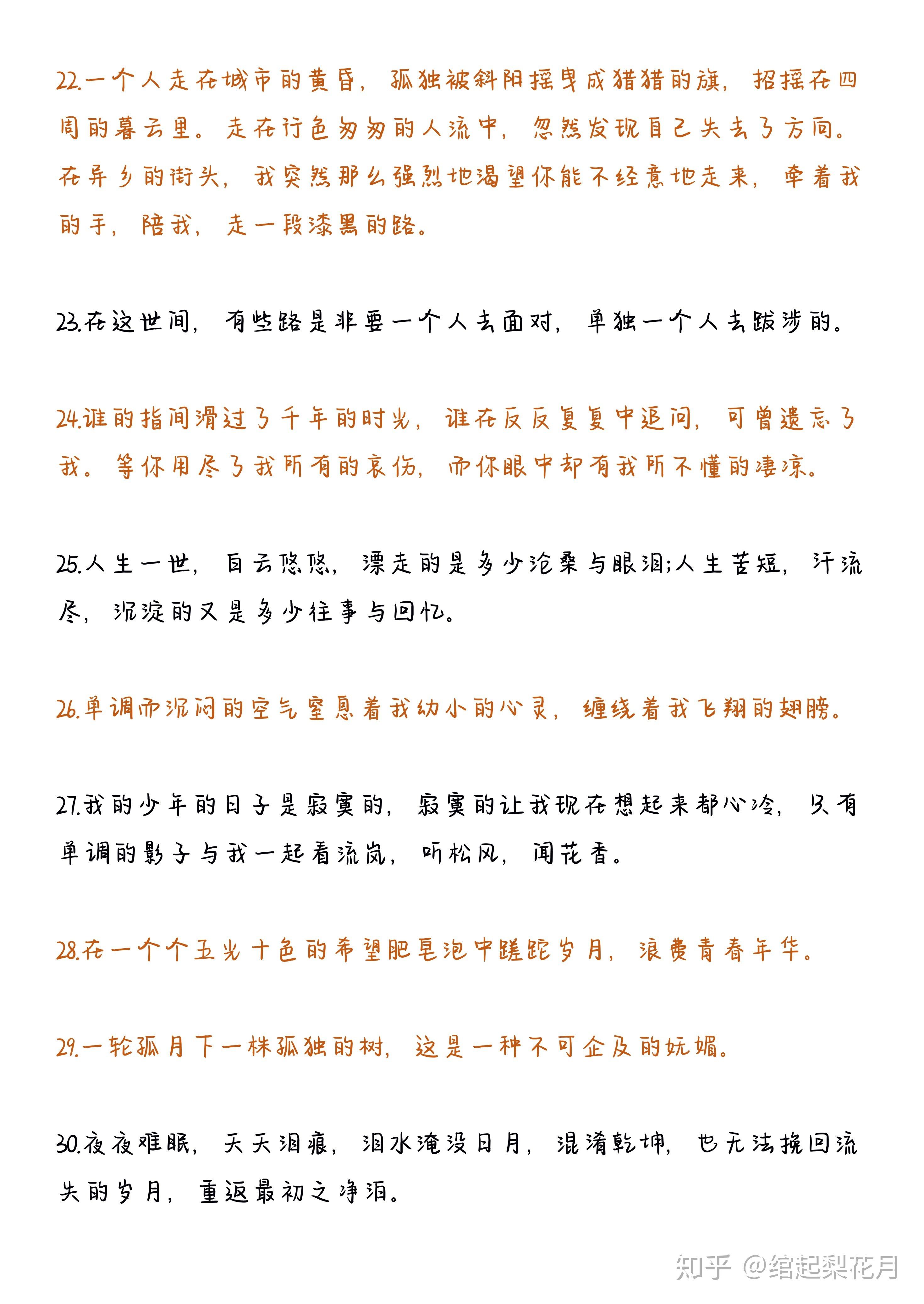 诗篇139篇7到12节(诗篇139篇7到12节往哪里去躲避你的灵的简谱)