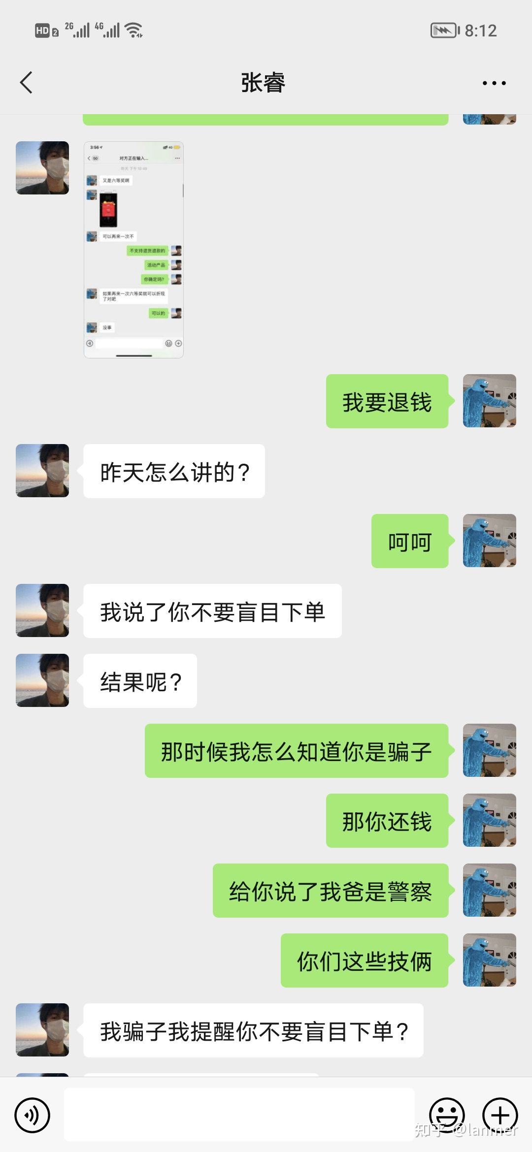 24小时在线追款黑客微信(24小时黑客追款)