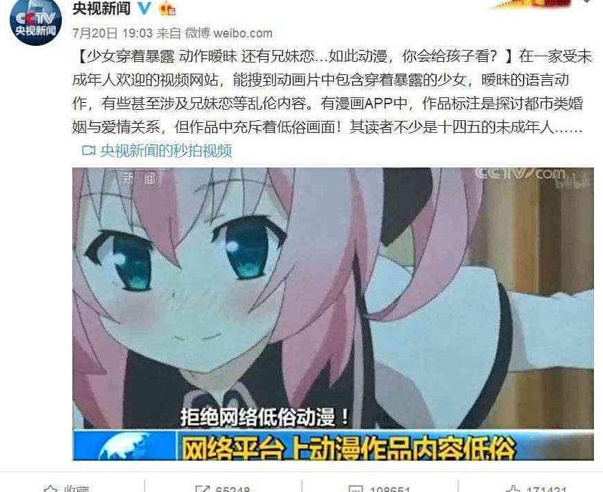 哔哩哔哩18款禁用软件(把哔哩哔哩取消禁用)