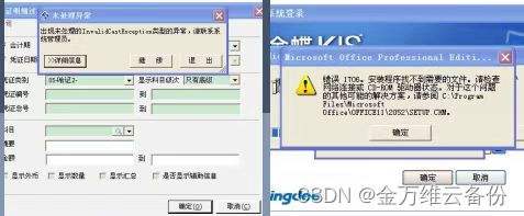 易语言勒索病毒源码(易语言编写病毒)