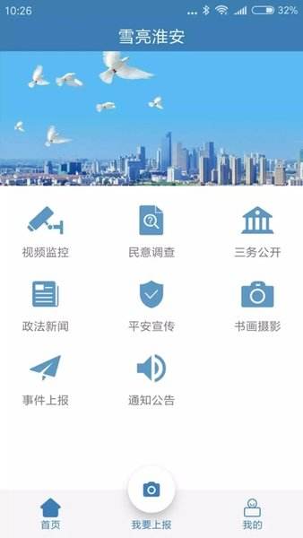 局域网监控软件app(局域网监控设备)