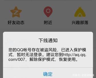 qq号被盗发的链接(号怎么被盗发链接)