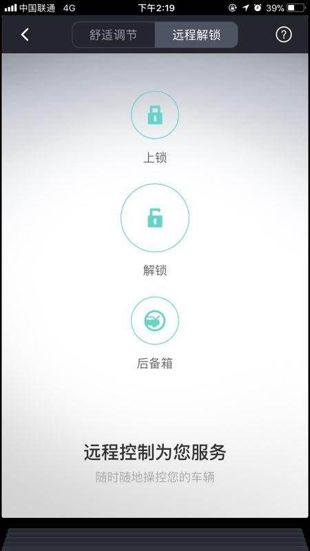 手机被远程操控怎么解决(手机被远程操控怎么解决呢)