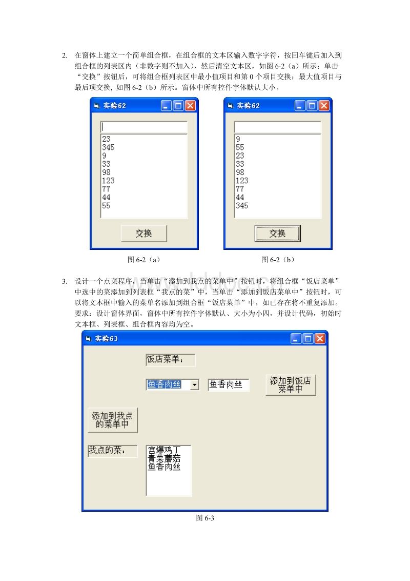 编程一个最简单游戏代码vb(编程一个最简单游戏代码Python)