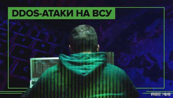 俄罗斯黑客教程(美国黑客和俄罗斯黑客)