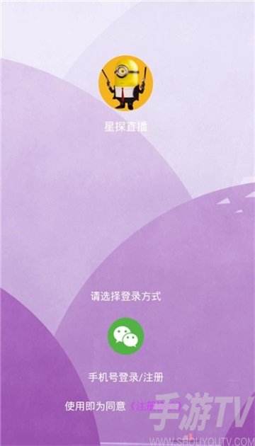 无痕摄像头免费版app(无痕摄像头免费版ios)