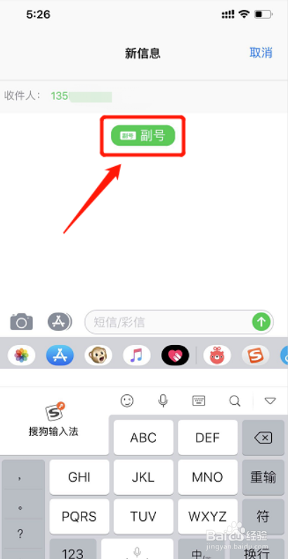 专门发短信的软件(专门发短信的软件有哪些)