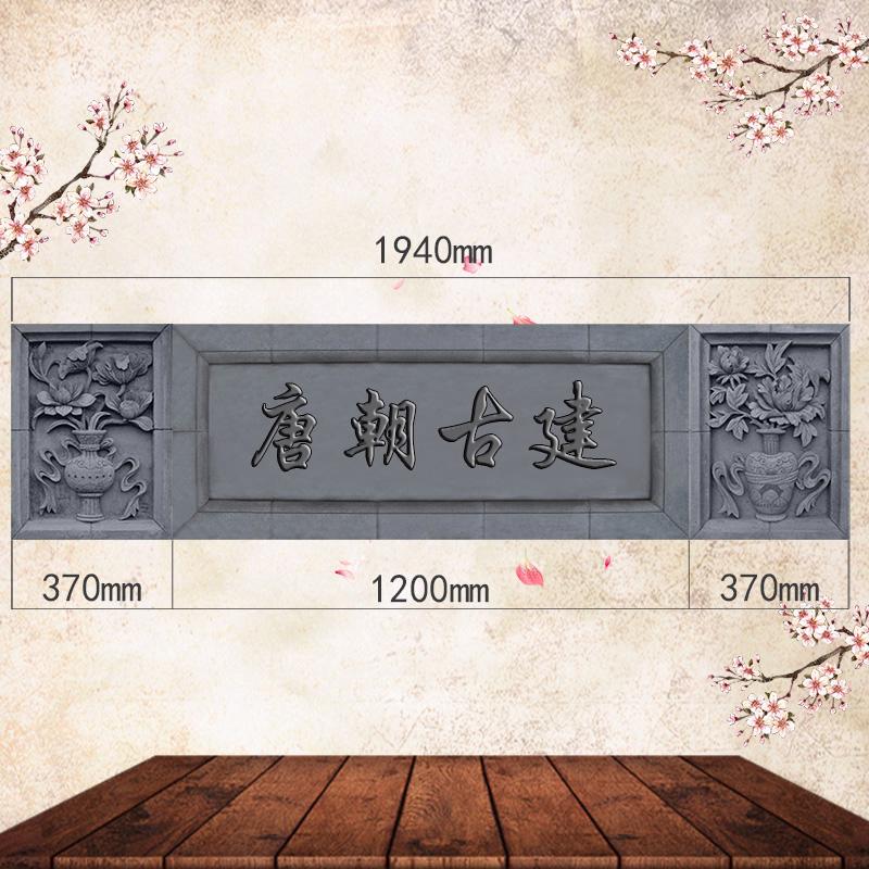 大门朝北四字门匾(大门朝东字匾)
