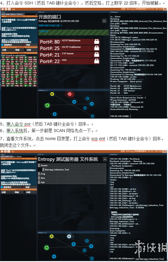 黑客高级教程(黑客高级教程pdf小白盘)