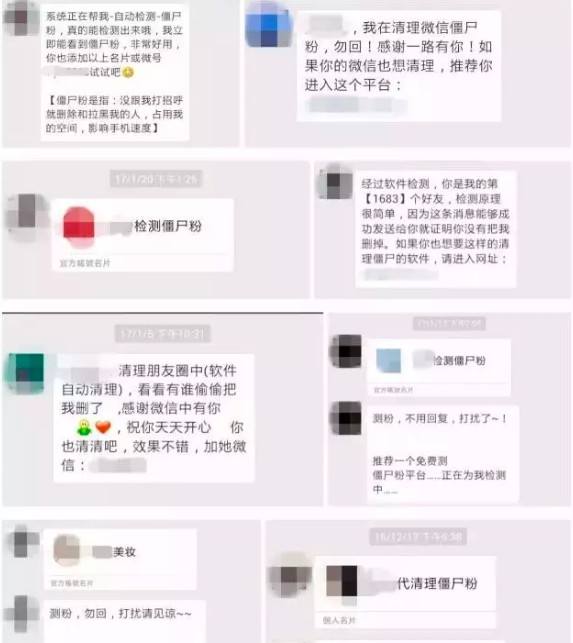 怎么样入侵别人的微信号(怎么样入侵别人的微信号和密码)